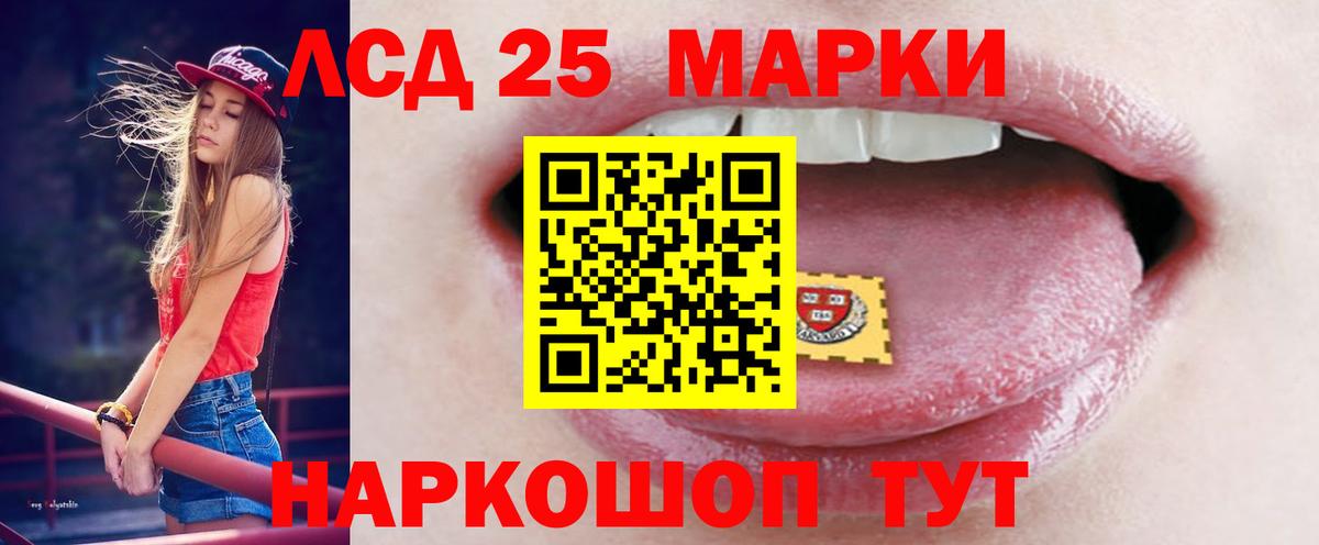 Волгоград  LSD-25 экстази ecstasy  Вход с VPN  Лсд 25 экстази кислота 