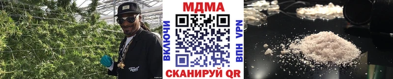 где купить   Волгоград  МДМА crystal 