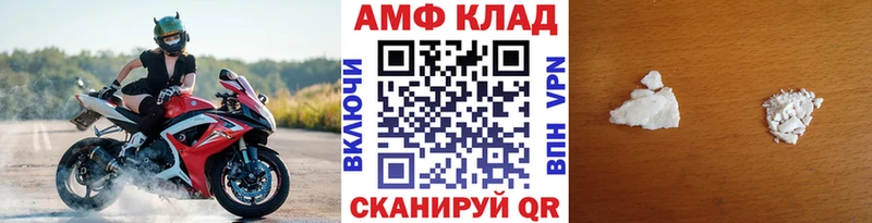 МЕТАМФЕТАМИН кристалл  Волгоград 