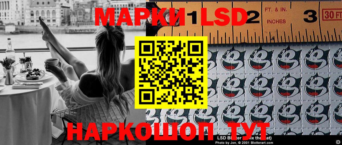 Марки 25I-NBOMe 1,5мг  Вход с VPN  Волгоград 