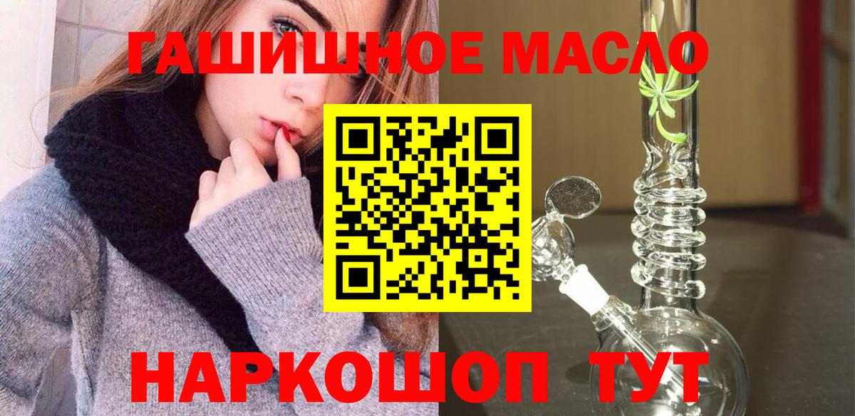 НБОМе  Вход с VPN  МАРИХУАНА  Волгоград  Меф кристаллы  ГАШ  Конопля 