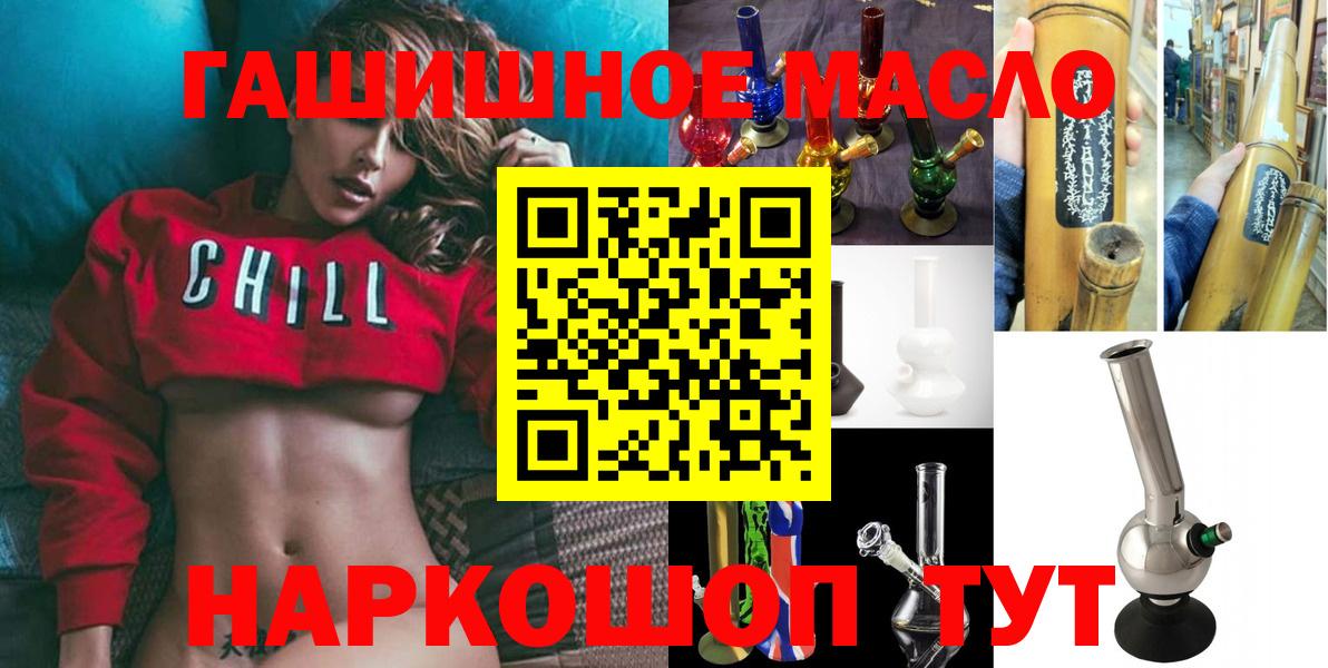 ТГК вейп  Дистиллят ТГК вейп с тгк  Вход с VPN  Волгоград 