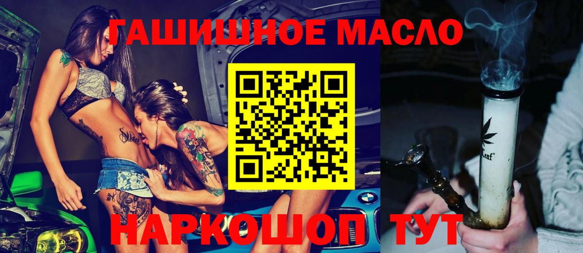 Дистиллят ТГК Wax Волгоград