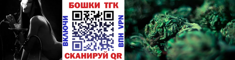 Канабис планчик Волгоград