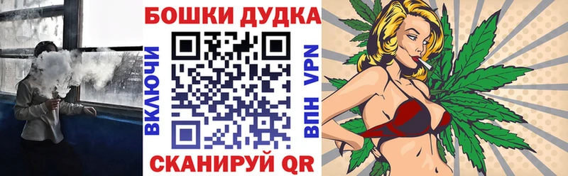 мега как зайти  Волгоград  МАРИХУАНА планчик 